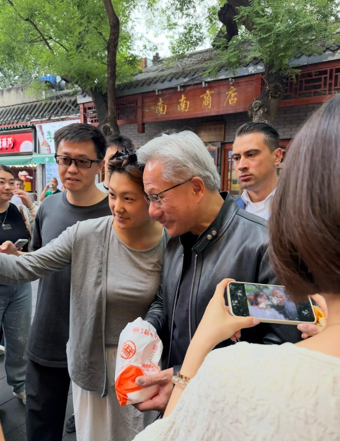 “AI教父” 黄仁勋逛北京南锣鼓巷 吃炸酱面这是继上次在上海逛菜市场后 首富再次
