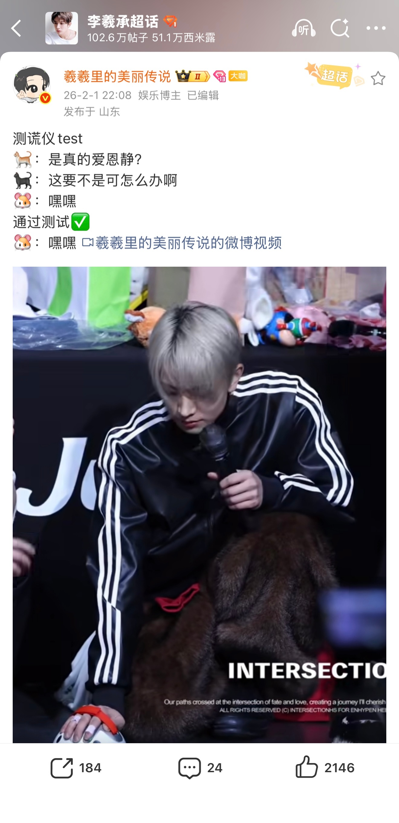 为什么这么爱李羲承？真心换真心罢了