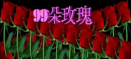 哈客89岁了