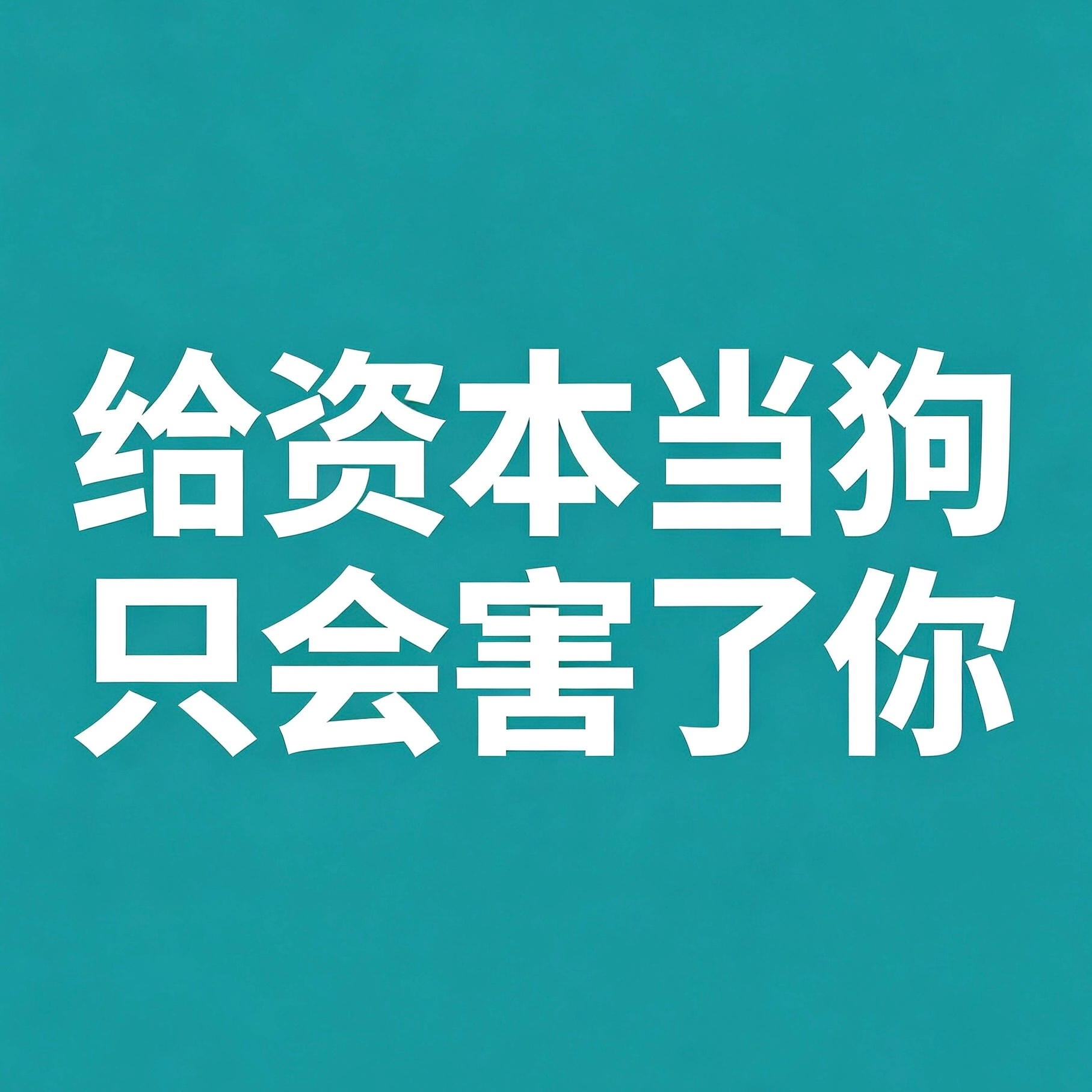 虽然我也不知道当下做什么是对的但我知道卷战报这个事儿他肯定是不对的淡淡的才会顺顺