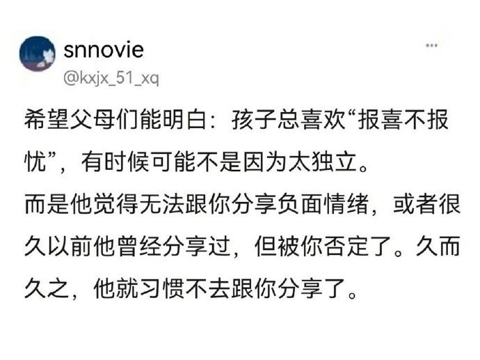 其实这种“独立”在某种程度上来说，是对本可以依赖的人的失望的体现 ​​​