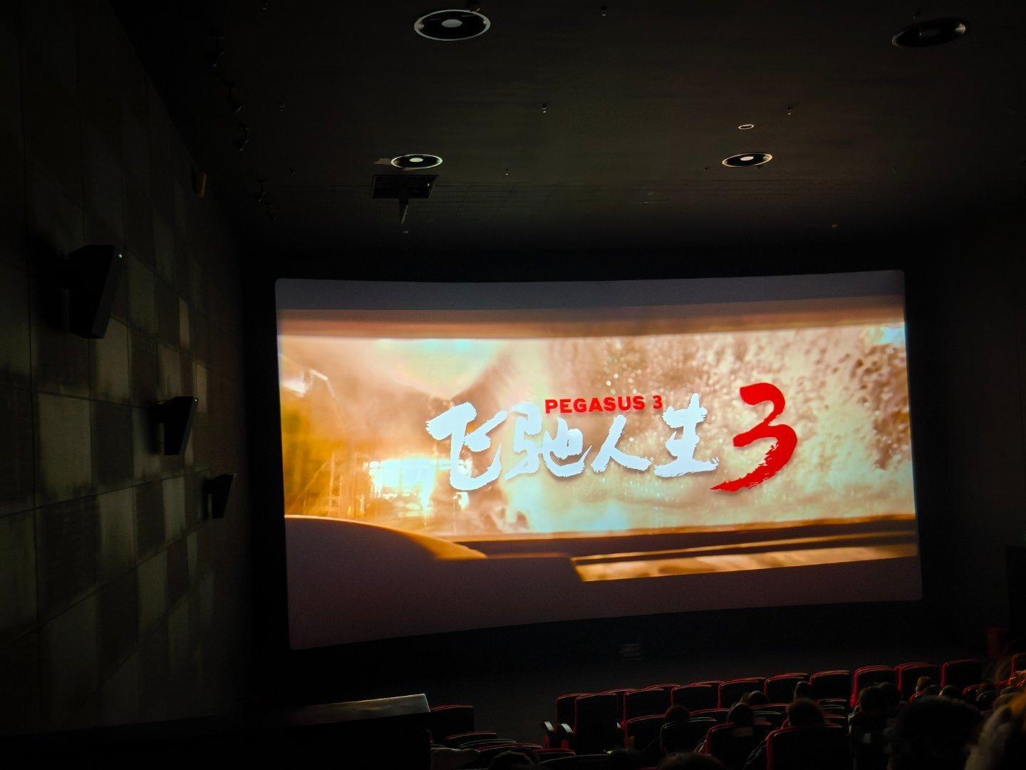 全程无尿点，中国最牛逼的赛车大电影！韩寒导演飞驰人生3 大连·CGV影城东港IM