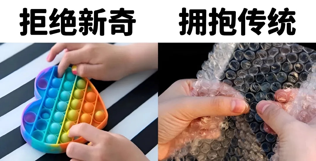 我就说这玩意儿有点眼熟嘛🤔 memes  / 