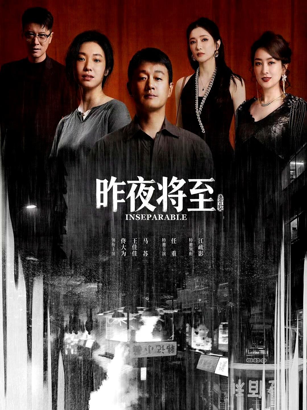 雨夜凶案现场的半枚指纹，居然和巷口面馆老板佟大为的对上了！
即将退休的老刑警任