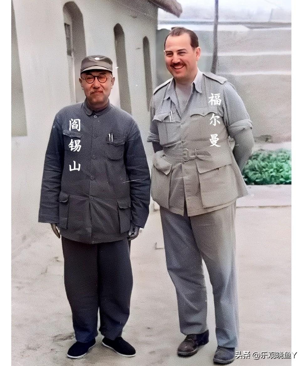 这才是当年阎锡山与福尔曼在山西临汾的真实样貌，并非演戏，也不是电视剧里的演员，而