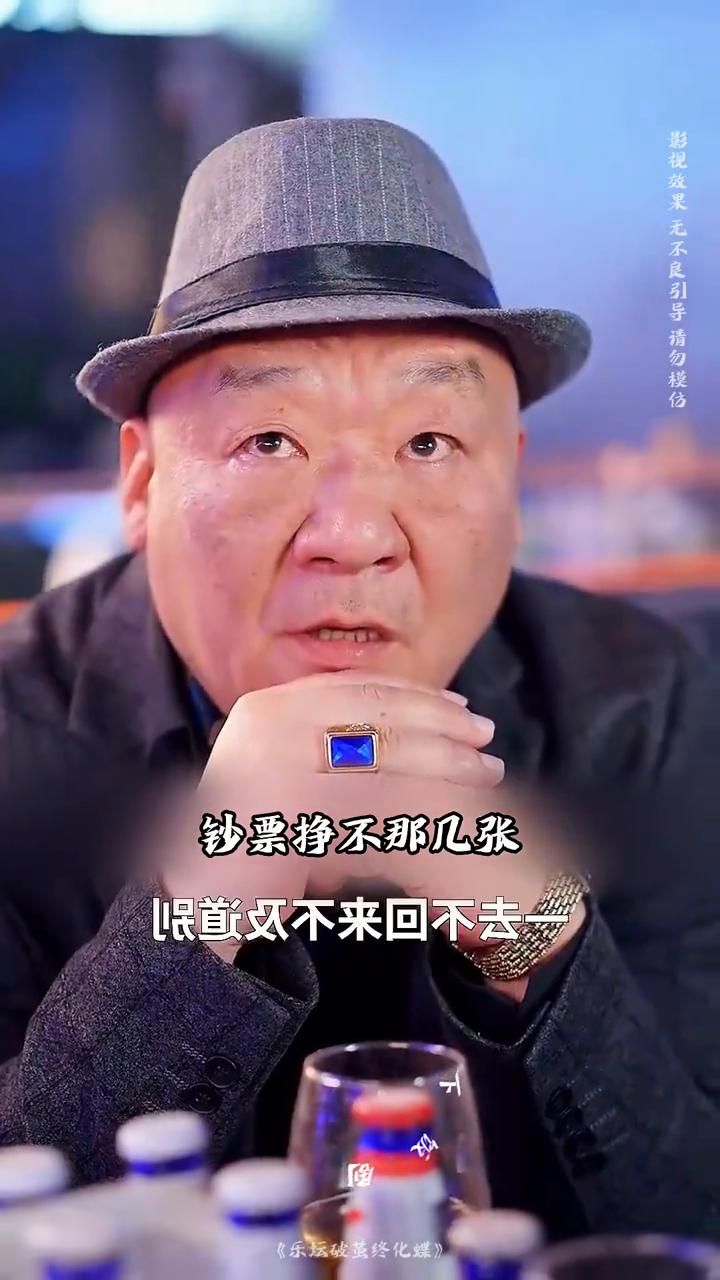 没有车、没有房、没有存款、没对象，物价天天往上涨，冬子月月往下降。这嗓音好清澈。