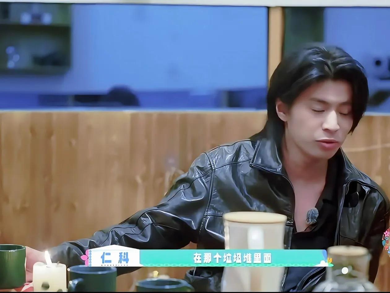 仁科这人说话虽土却不俗，

汪峰问他:“我很好奇，

在大家还不知道你的时候，