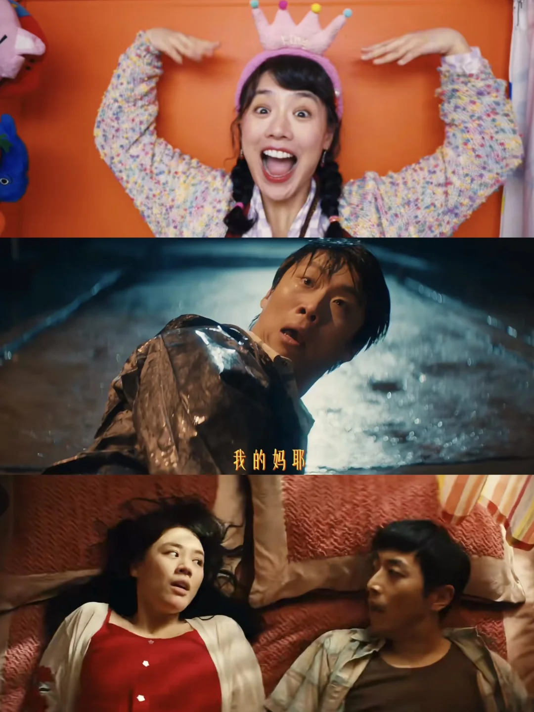 马思纯白客黄明昊天放……这能不好看吗？