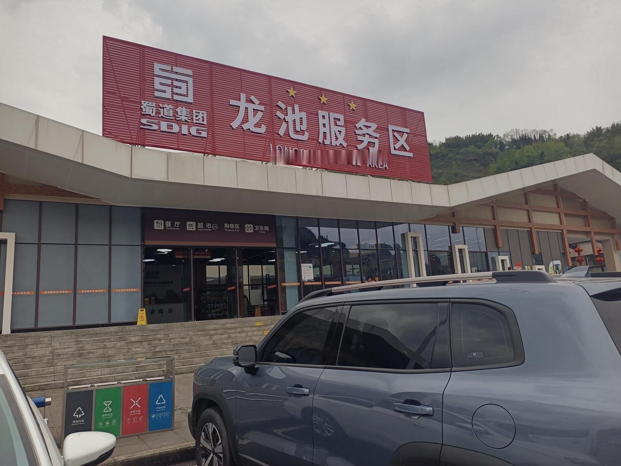 今天一天都在高速上。
      趁高速免费转移阵地，从云南往四川乐山方向走。