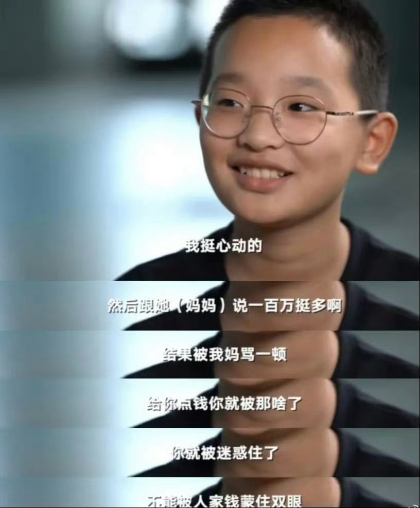 13岁时模仿老师走红的钟美美，已被波士顿大学录取。他回应称没有钞能力和海外关系，