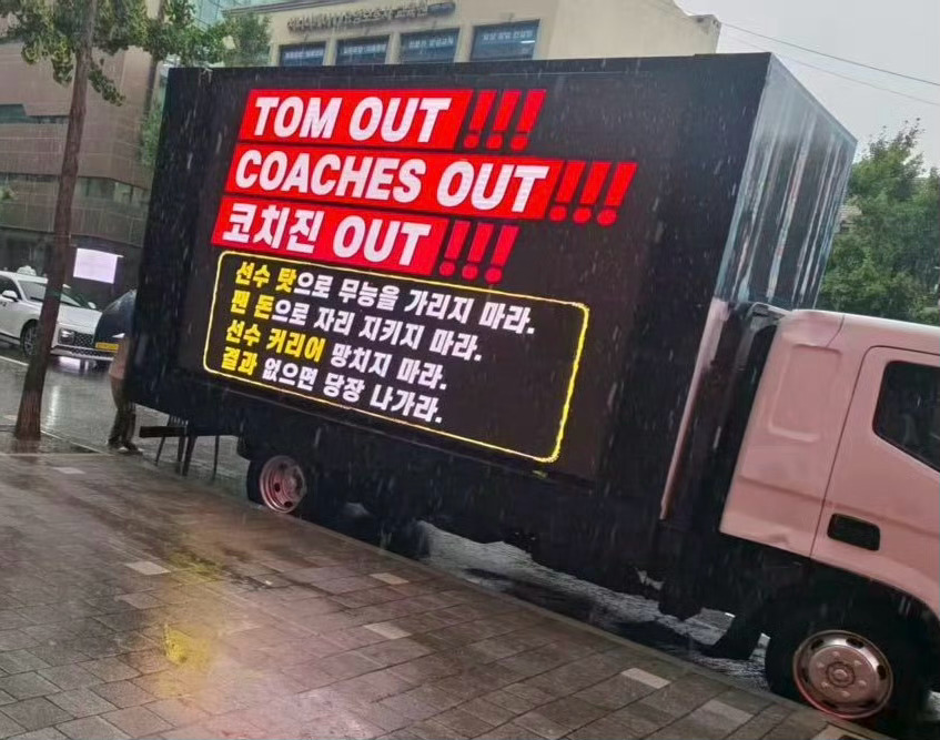 真正的卡车虽迟但到，TOM OUT，COACHES（教练组） OUT！英雄联盟2