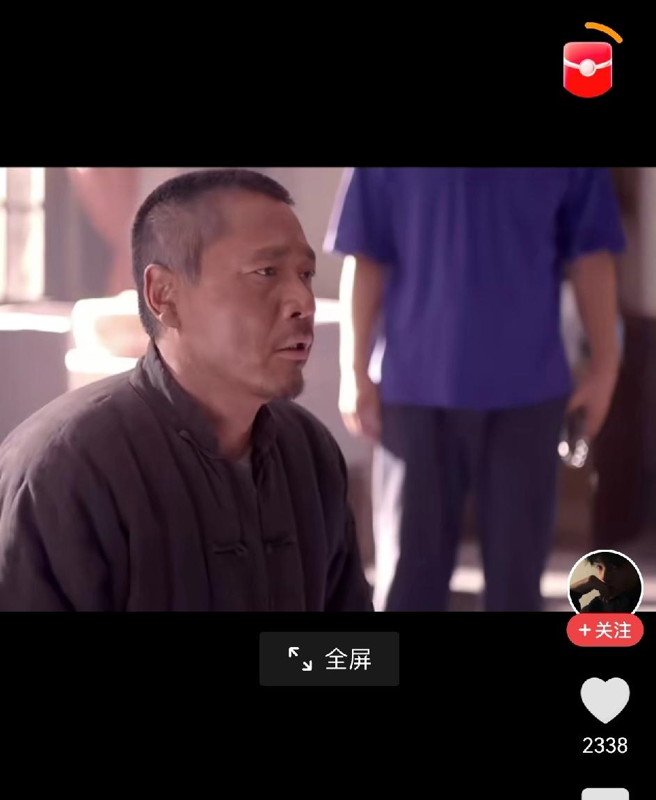 在《老农民》中，牛大胆与省长的对话提到他一辈子除了父母祖宗，有三种人可跪:一种是