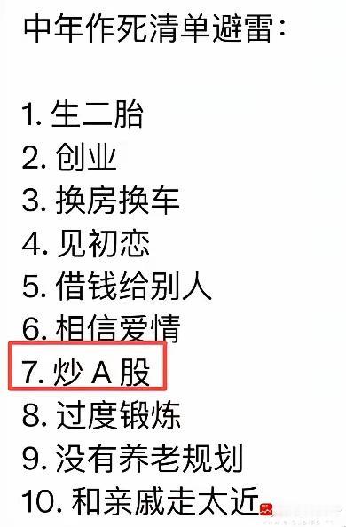 中年人好好看看吧。
你占了几个？[刀]