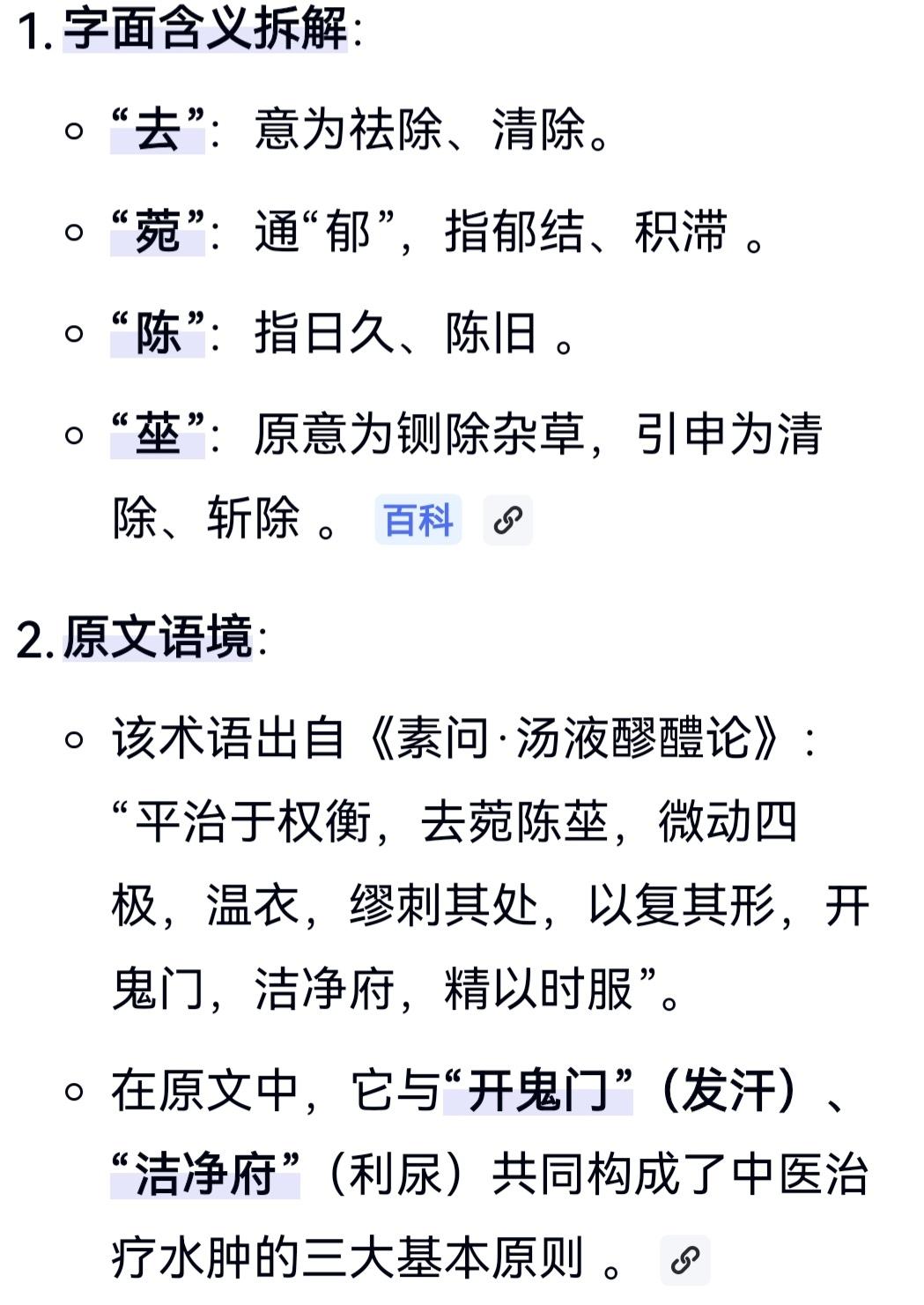 健康小常识：心肌梗死来临前，身体常常会发出预警信号，往往出现在发病前几天甚至几周