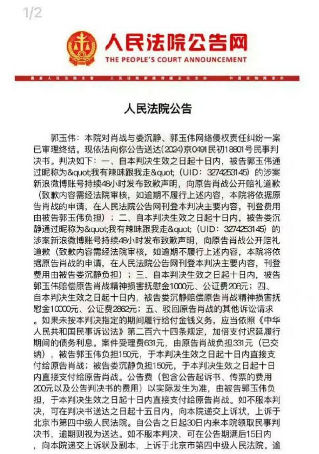 李凯馨告黑了，之前网友诽谤李凯馨发布不当言论，后来被证实是前助理“鱼了个鲸_”恶