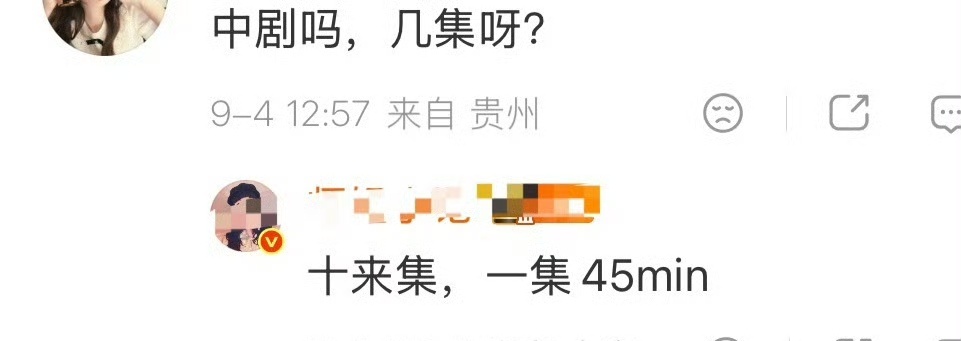 偷偷藏不住制作人十月启动新项目偷偷藏不住项目人统筹新现代剧 赵露思和偷偷藏不住制