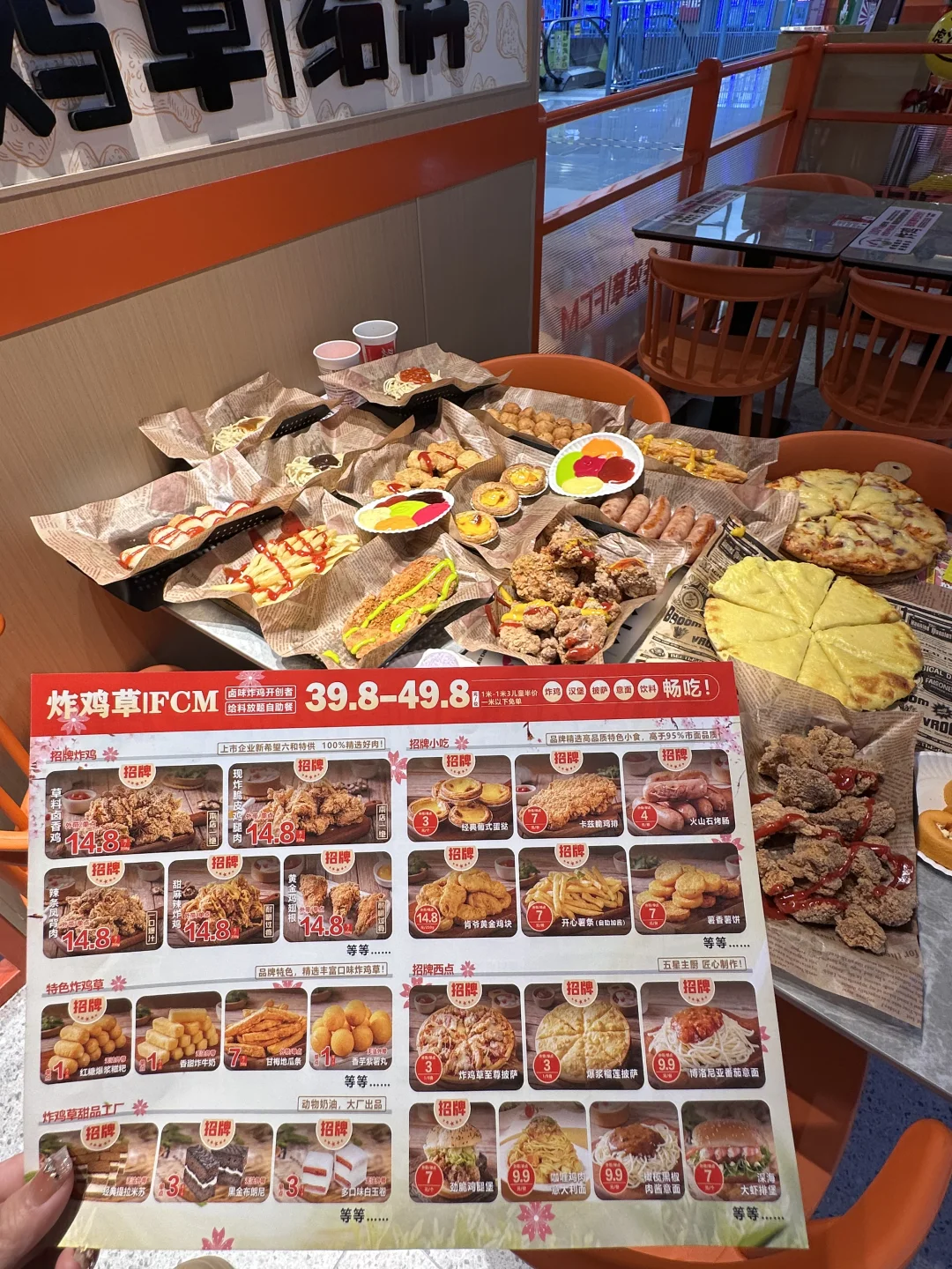 石家庄！！！大学生都接到通知了嘛！！才30r➕