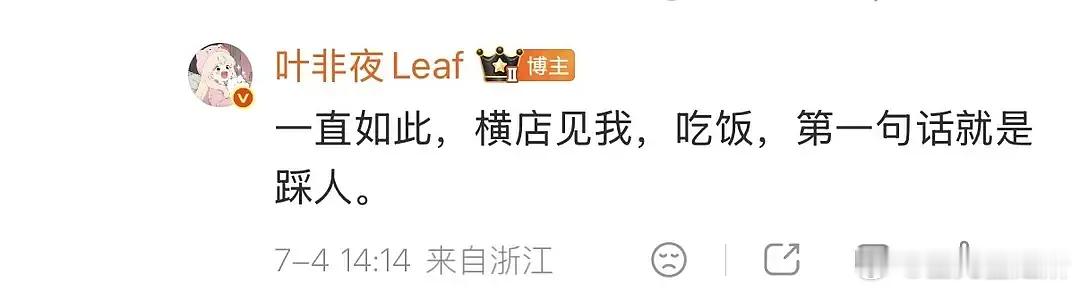 郭雨欣立的人设现在已经塌房了吧？ 