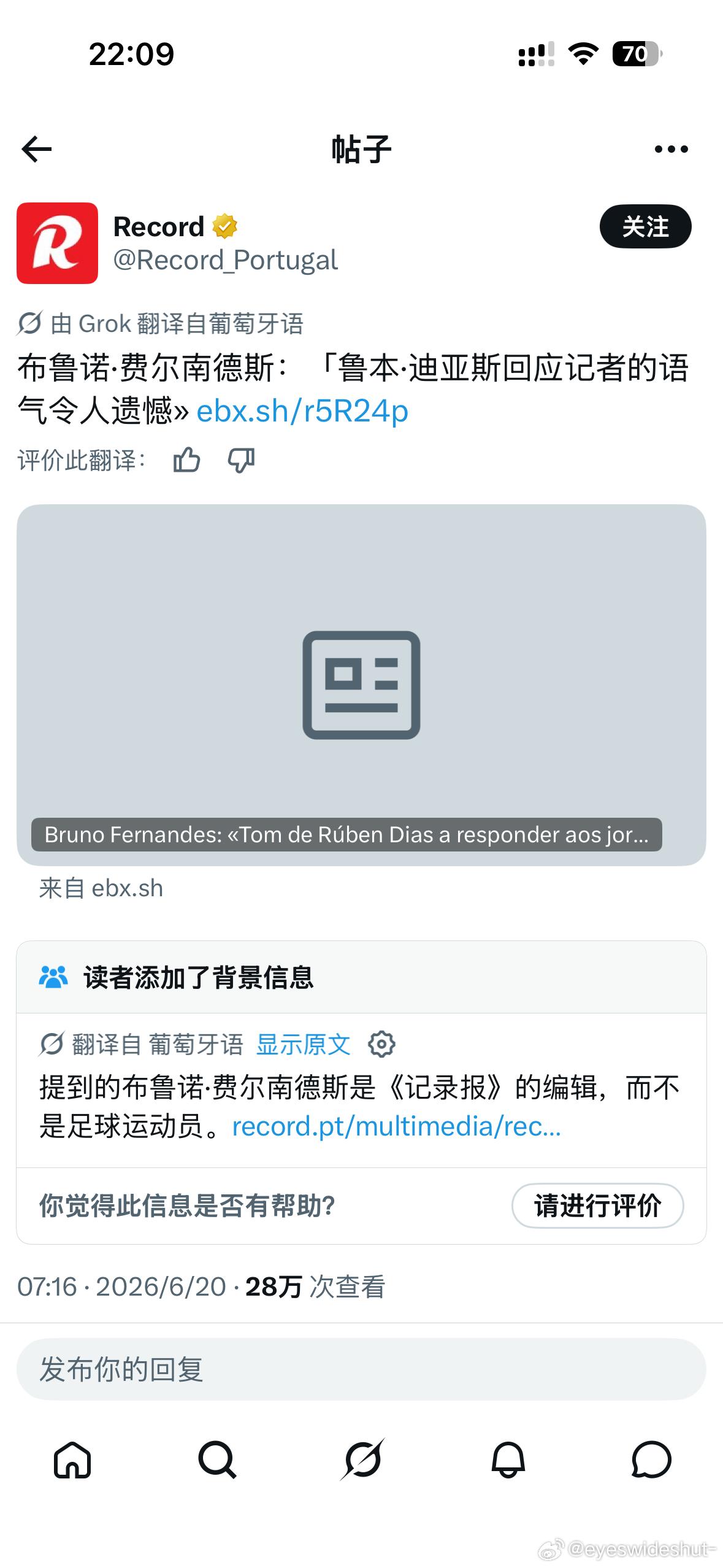 附注射射有笑到 