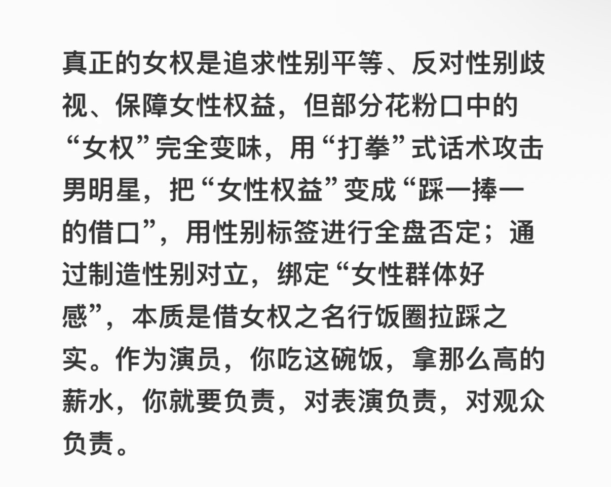 所有花粉 因为我戳中你姐姐痛处 转而用打女拳的方式来攻击我时：以下为我的态度🔽