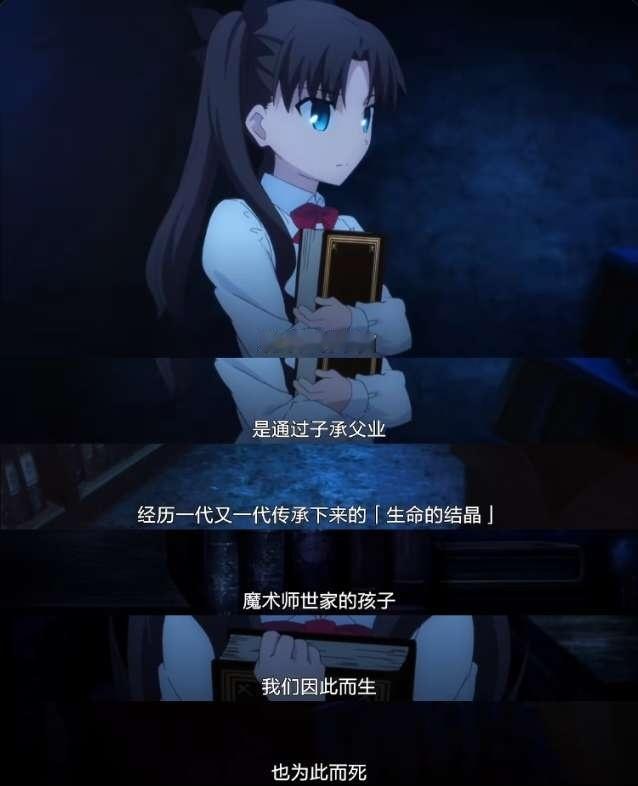 对的对的樱那里肉眼可见的太逆天忘记骂让凛感谢神父“养育之恩”原来就是这两段都没问