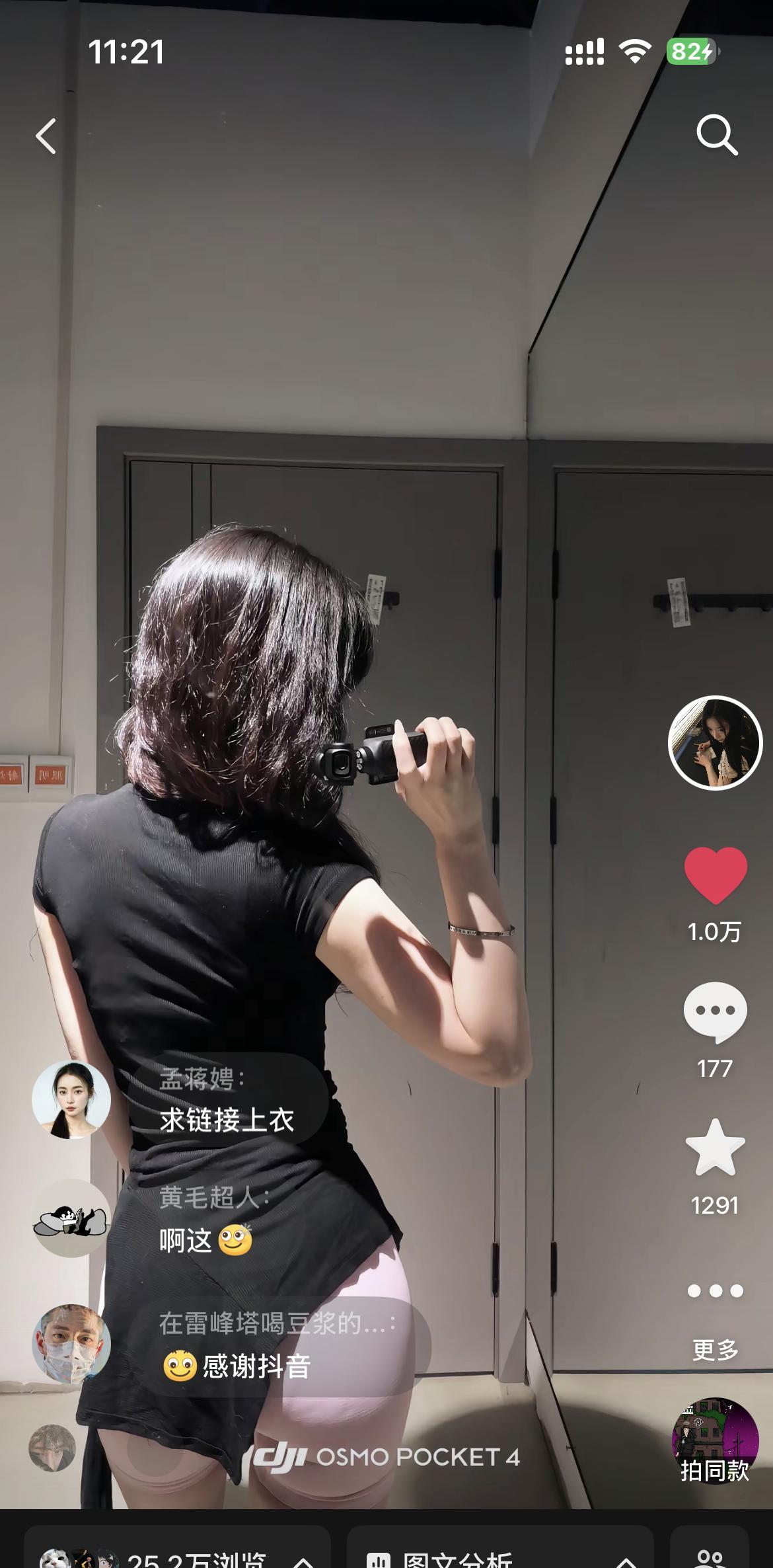 一觉醒来吓哭了  石家庄·水上公园