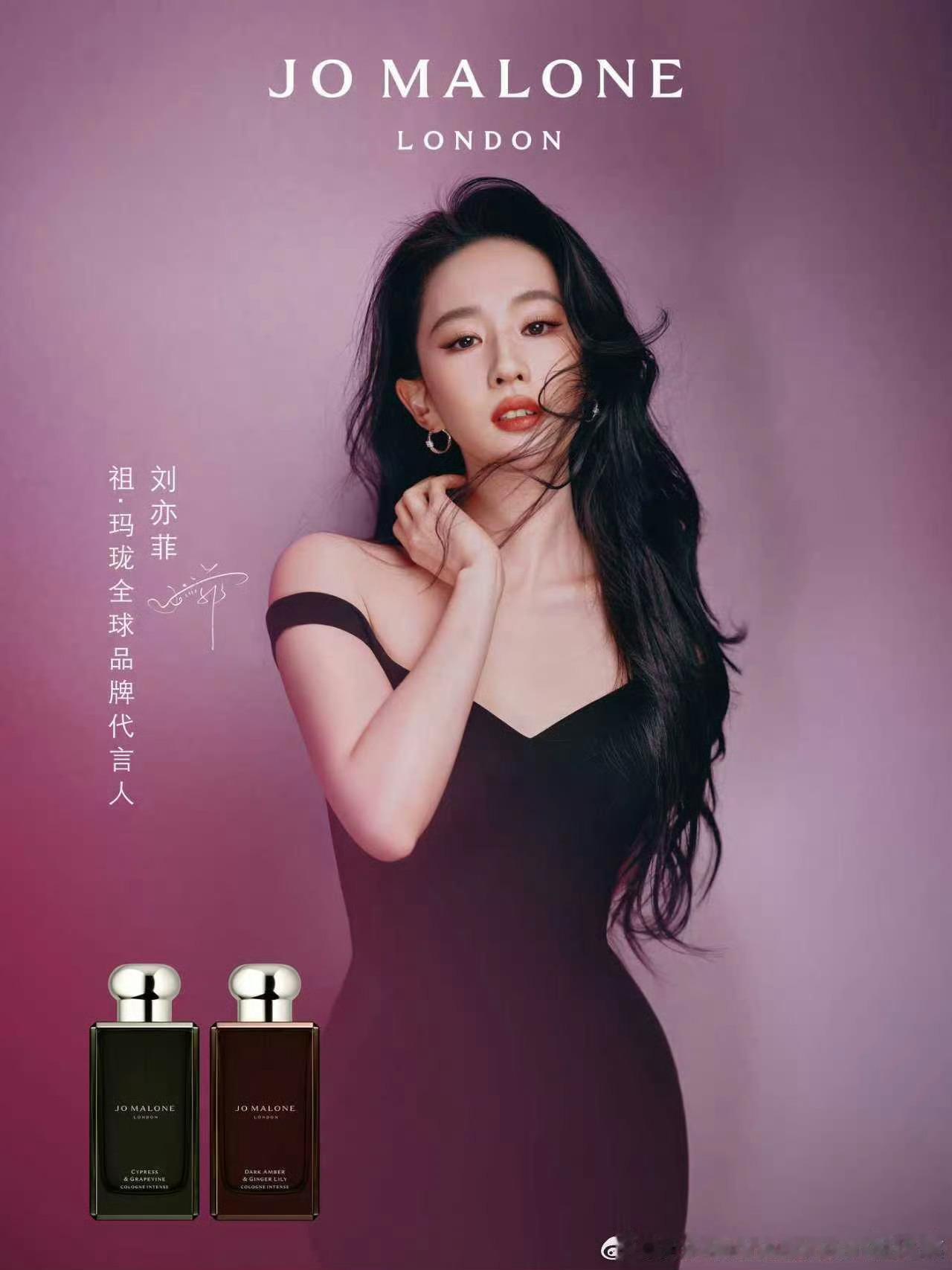 刘亦菲｜Jo Malone最新品牌大片，好像从照片上闻到了香气