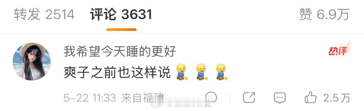 景甜事件最大受害方：郑爽郑爽和景甜唯一的关系就是 她们是同学……..搁这利用郑爽