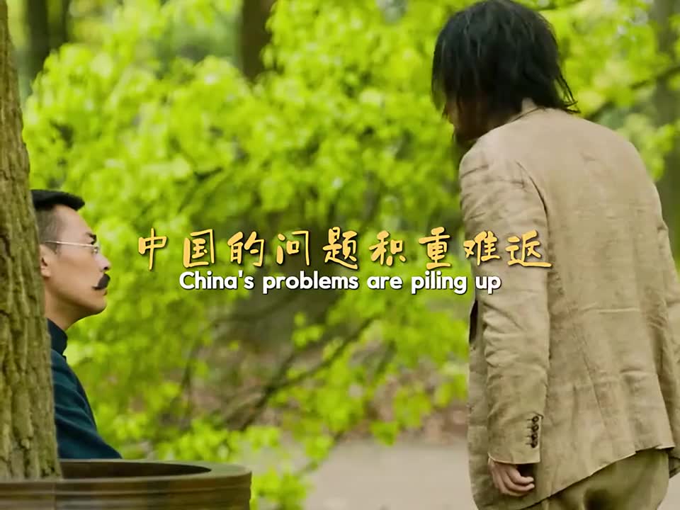好剧推荐：陈独秀李大钊携手共商救国之路！