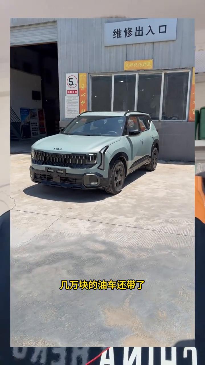 起亚全新赛图斯正式上市。
全新的起亚赛图斯就这么静悄悄上市了，连个发布会都没有。