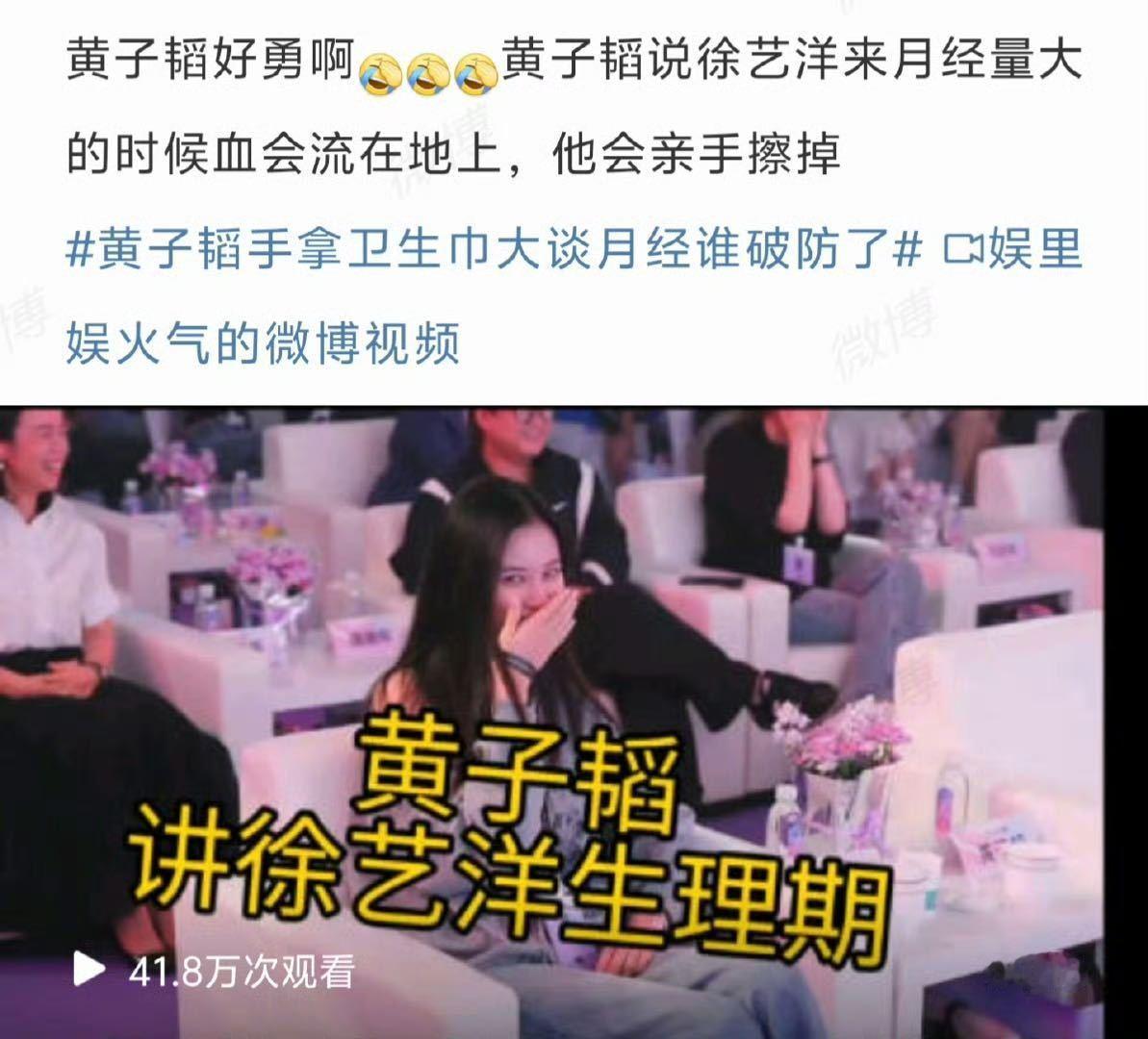 异性恋爱不成这样别爱了 ​​​