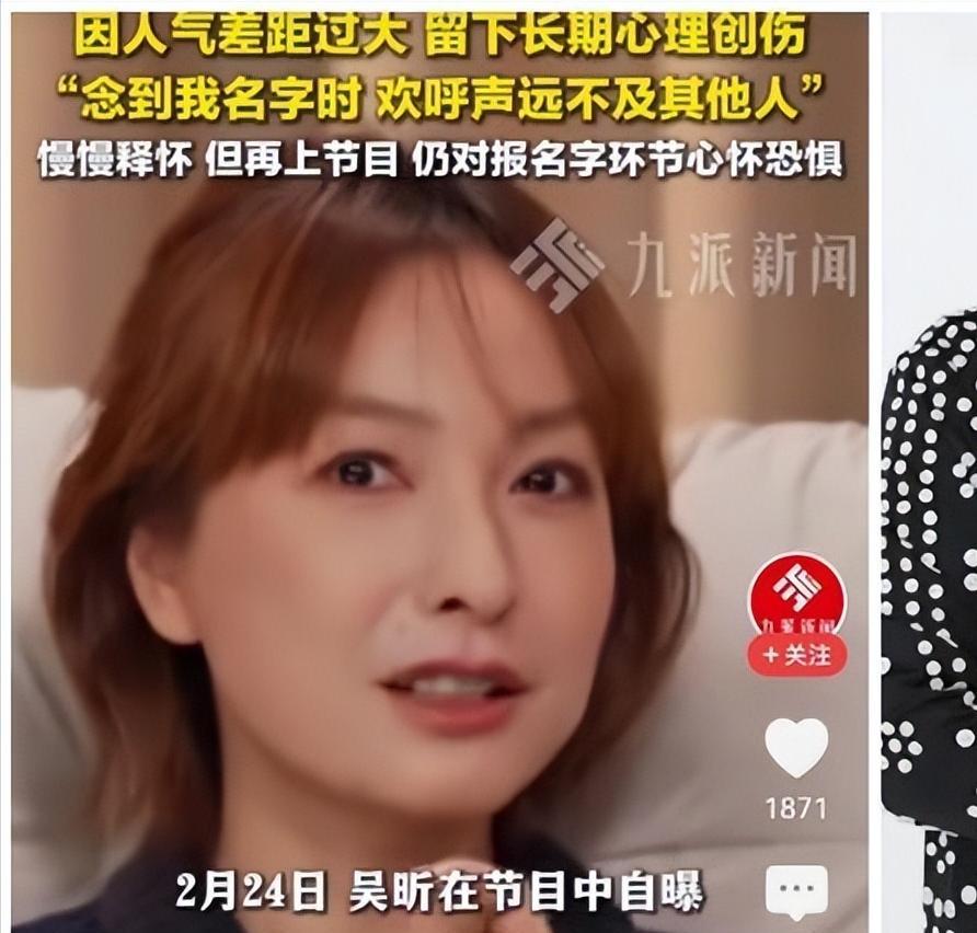 当吴昕的名字在《快乐大本营》开场被念出时，欢呼声小到几乎听不见。
她就站在何炅和