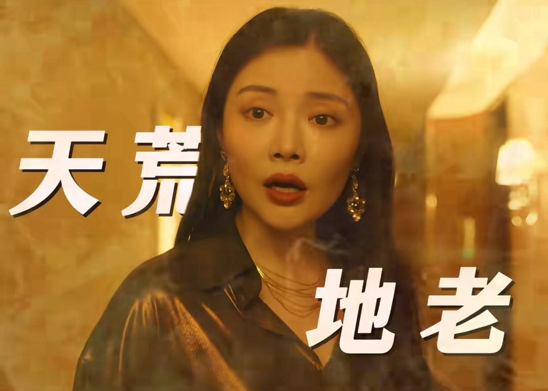 徐冬冬三江口最不好惹的女人让徐冬冬演大嫂的是天才 《低智商犯罪》看下来，最怕的就