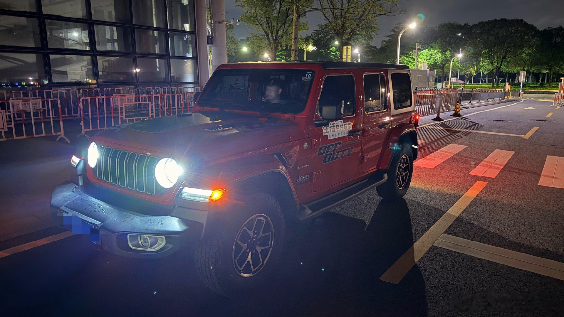 深夜接机，又可以开回自己的车了开心❤️ 一辆jeep牧马人