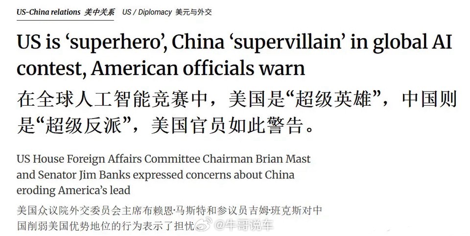 跟发癫一样