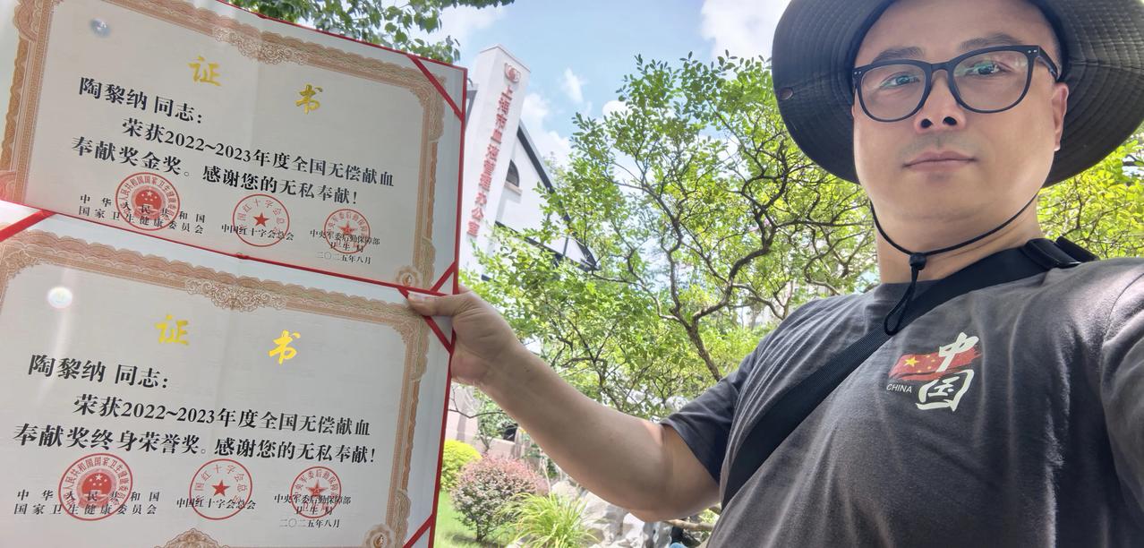 今天你献血了吗？无偿献血    

以前就不说了，现在政府对于无偿献血者的激励，