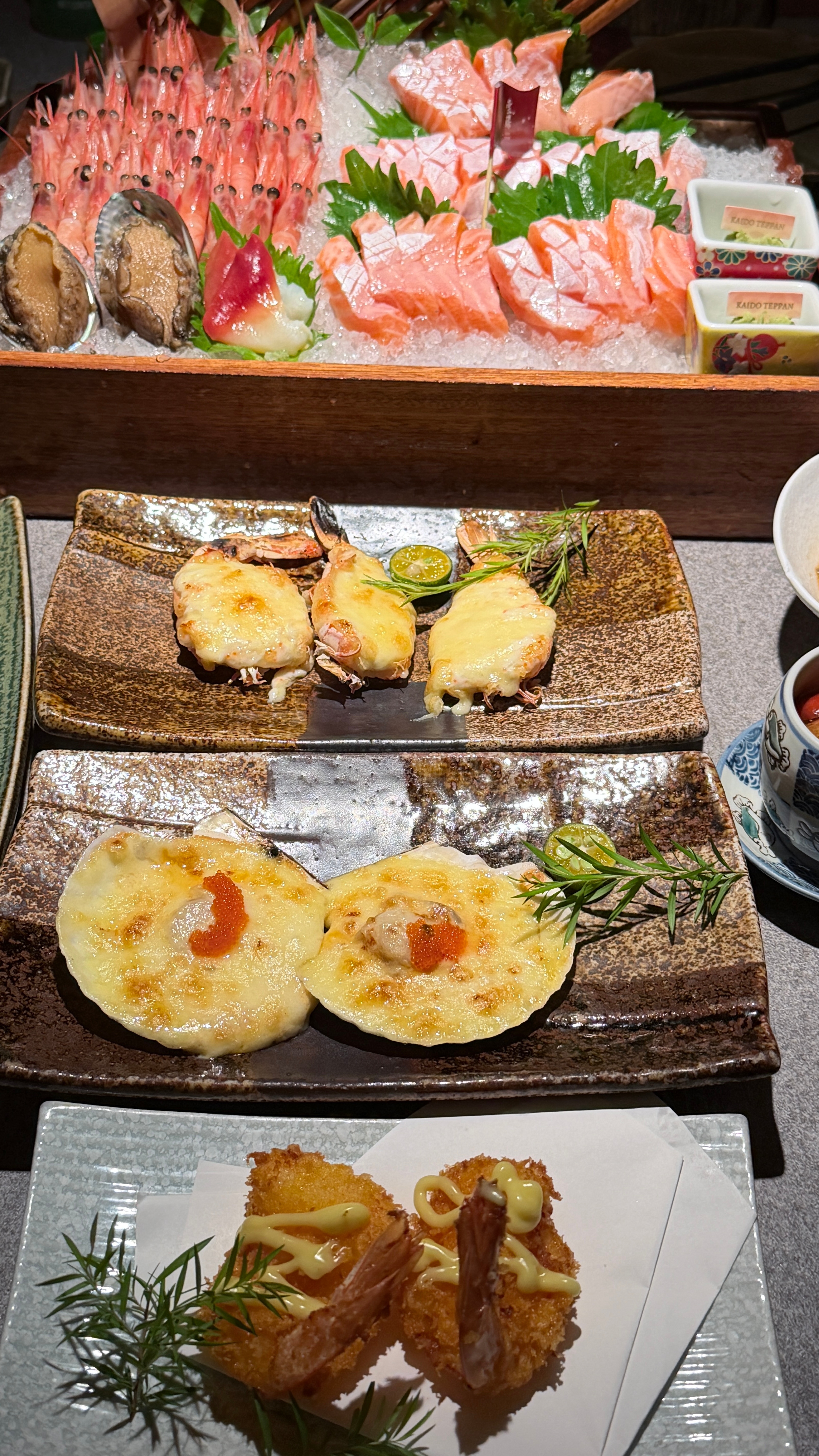 美味！ 