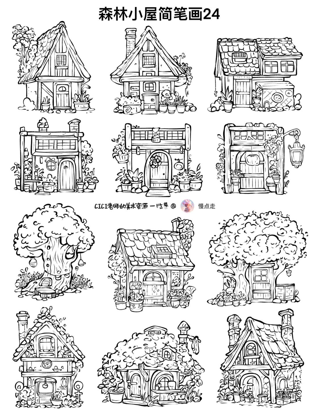 简笔速写｜森林小屋24
