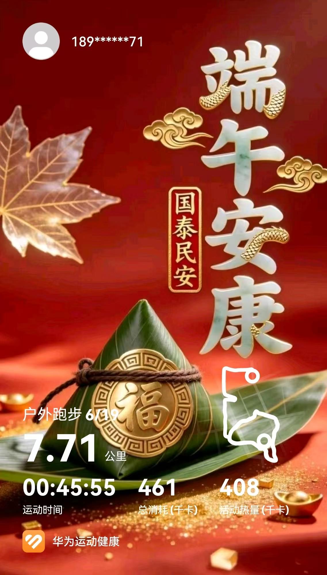 晨跑打卡随拍晨光

[玫瑰][心][玫瑰]

今天又迎着清晨阳光晨跑打卡啦！随手