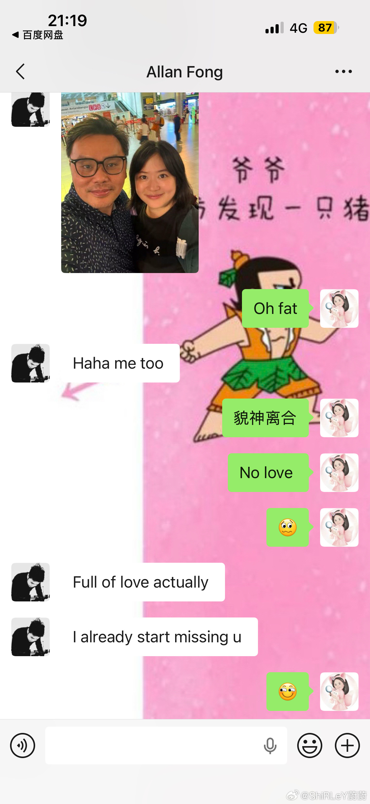 希望我俩再见面的时候都瘦了🤭 