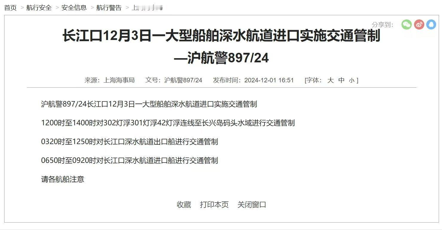 即将完成第5次海试归来，海试期间甲板曾出现4架“舰载机”，福建舰是否已起降舰载机