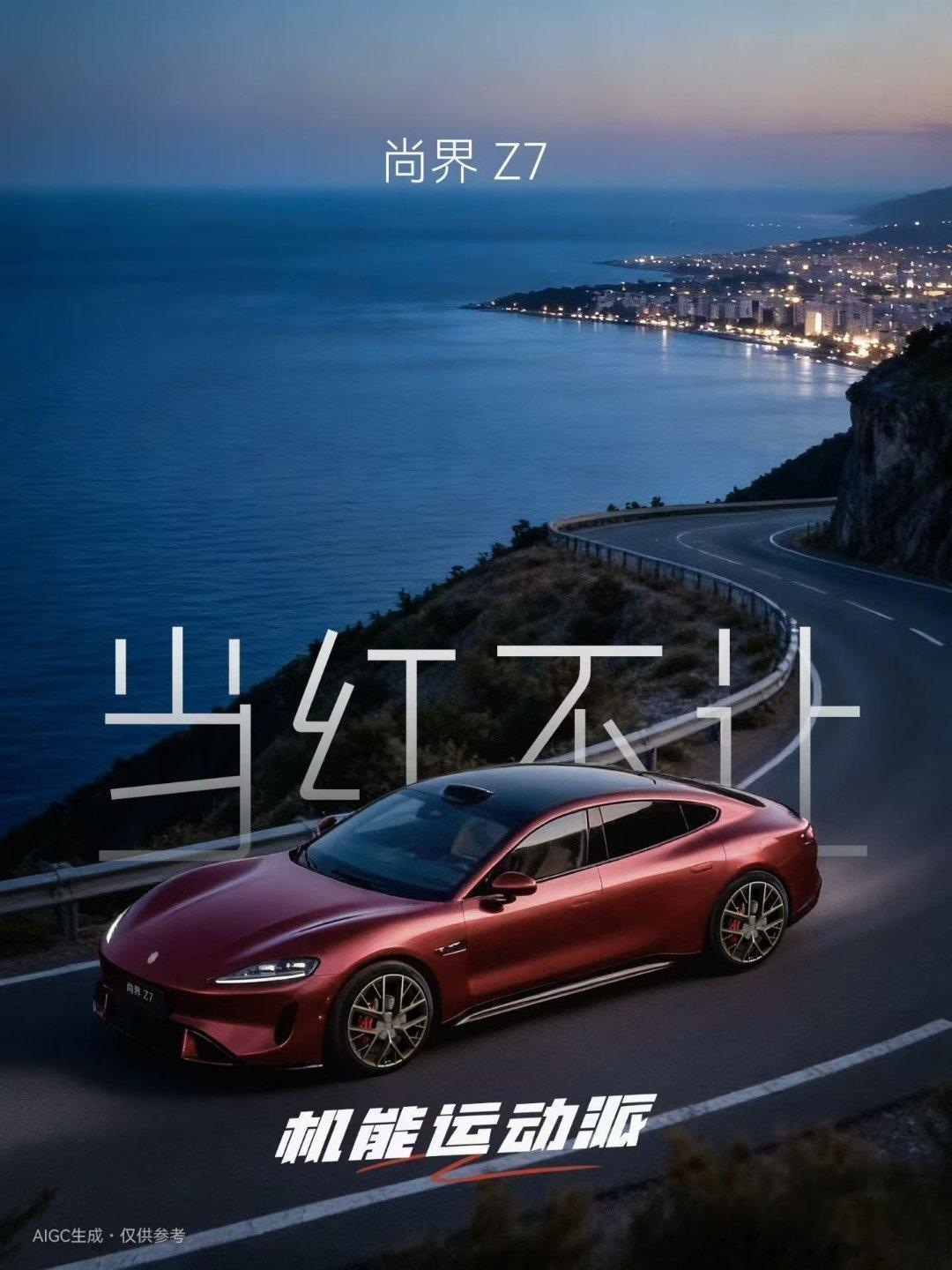 z7 这波AI如可还好？
