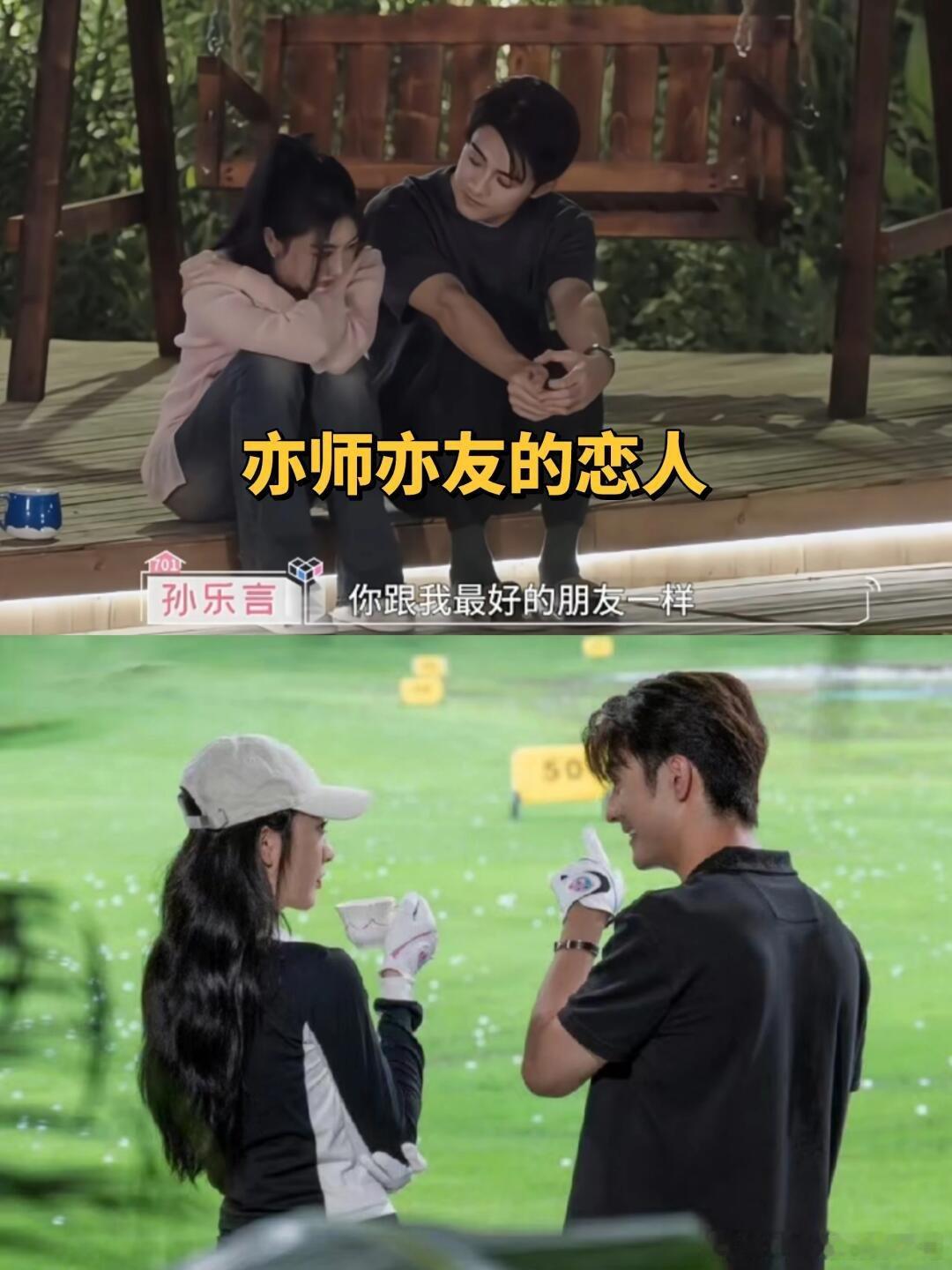 我天！这哥们心理成熟度好高啊！奥斯卡：“愿意知道自己问题出在哪里的人，永远都不是