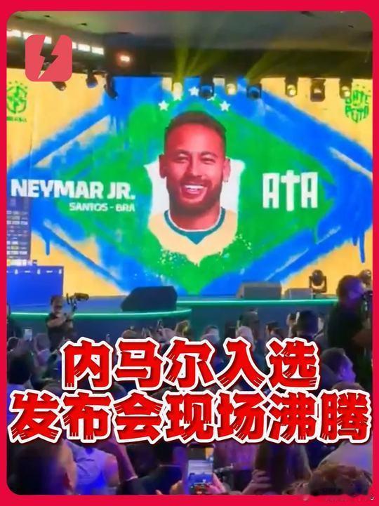 曝安帅曾告知内马尔不会是核心角色被告诉“你不再是核心”需要多大的勇气去接受？内马