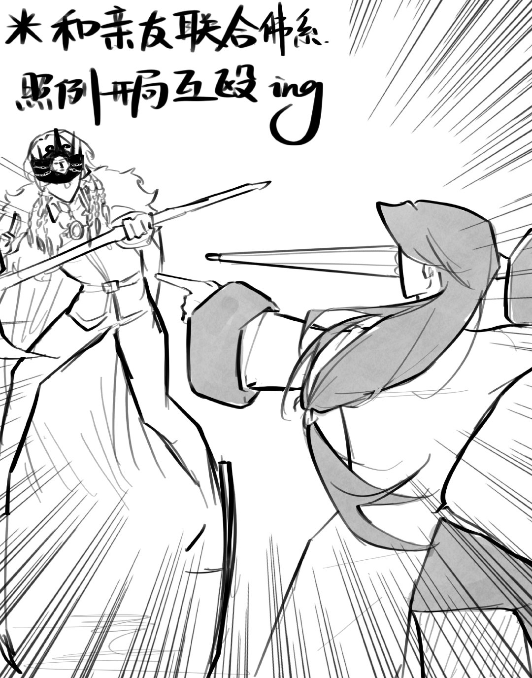 联合佛系实录#游戏233##第五人格# ​​​