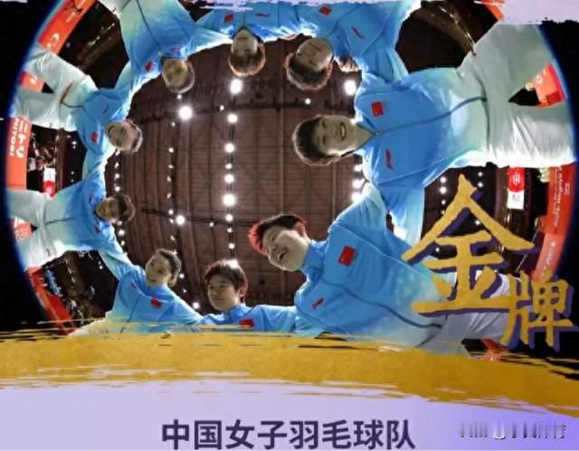终结12年无冠！国羽女团3-0夺冠，王祉怡 陈雨菲全赢，第63金到手