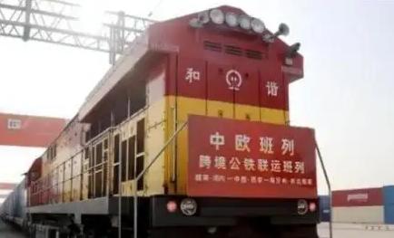 “中国人真是搞笑，搞什么中欧班列，现在成为笑柄了吧！” 当年某些外媒阴阳怪气嘲讽
