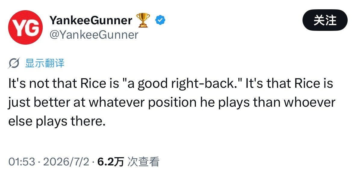 “It's that Rice is just better at whatev