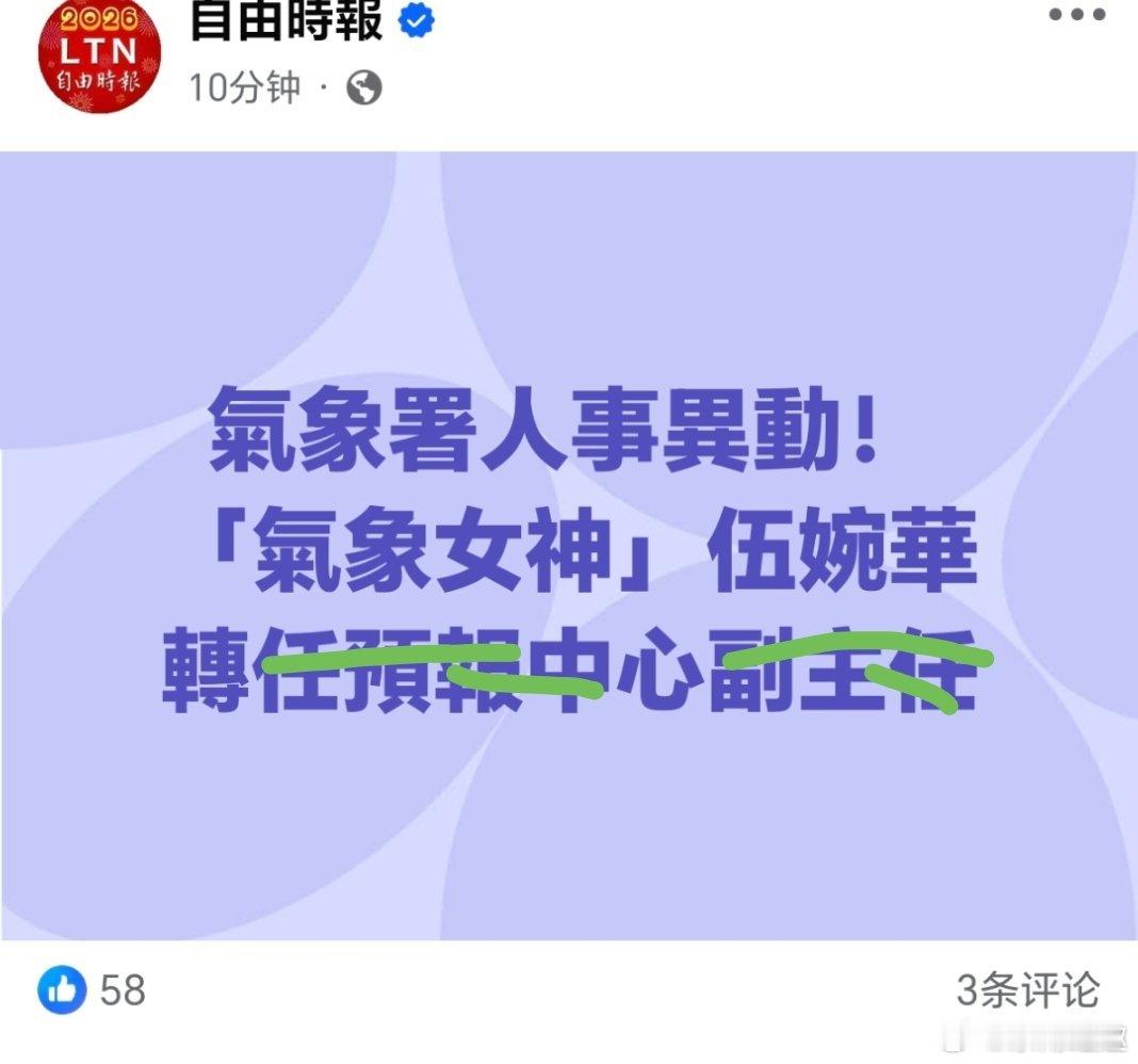 台湾 这是女神？蛙腿岔开了也提不起兴趣啊……女子把中国烧烤摊摆到英国街头