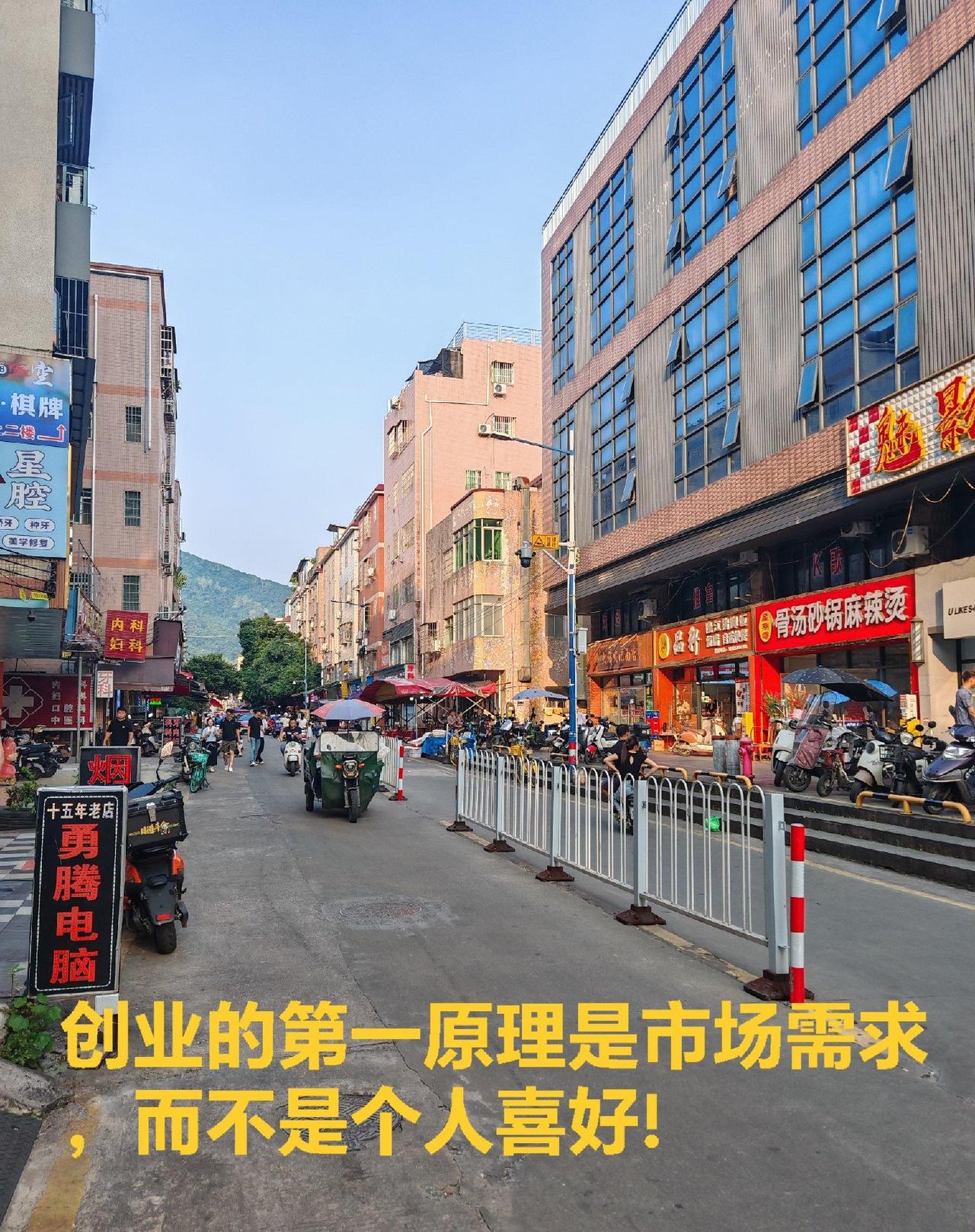 创业的第一原理是市场需求，而不是个人喜好。
个人喜好只能支撑热情，市场需求决定生
